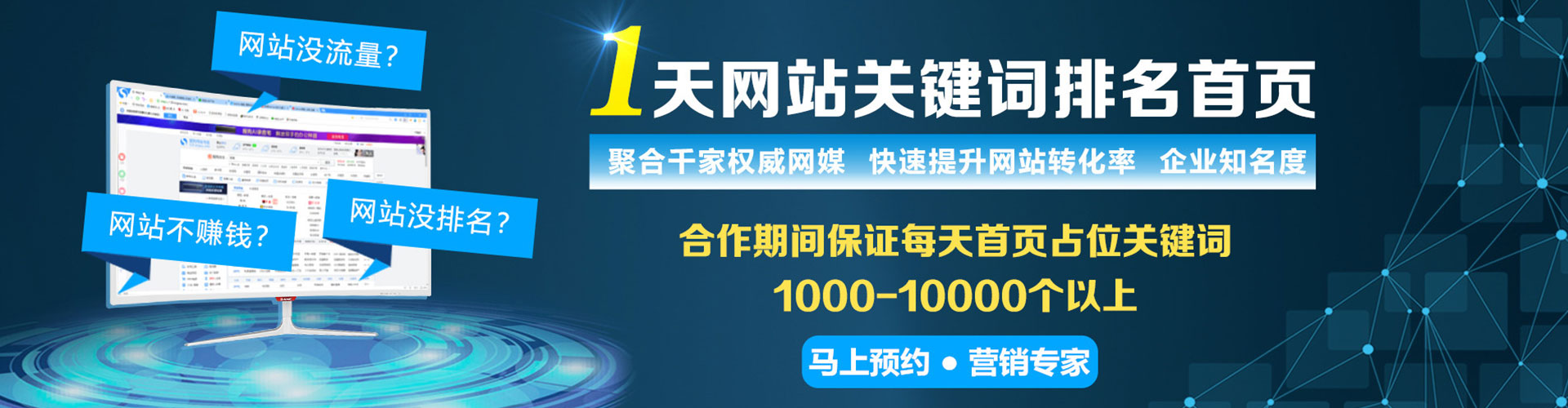 蚌埠信息流开户